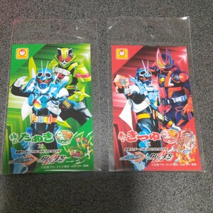 非売品★未開封　仮面ライダーガッチャード　赤いきつね＆緑のたぬき2種2枚　ステッカーシール　仮面ライダーギーツ　ノベルティ