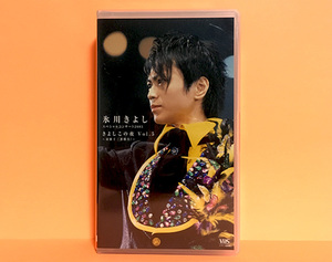 【VHS】氷川きよし スペシャルコンサート2005 きよしこの夜 Vol.5 ～演歌十二番勝負！～【コロンビア】