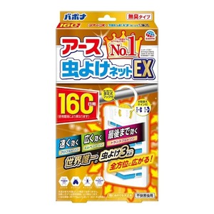 アース製薬　バポナ　アース　虫よけネットEX　160日用　複数可