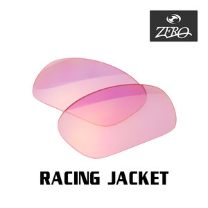 当店オリジナル オークリー レーシングジャケット 交換レンズ OAKLEY スポーツ サングラス RACING JACKET ミラーなし ZERO製