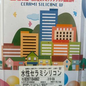 小減り★SK 水性セラミシリコン　19-30A（焦げ茶色系）11.5KG　/超耐久低汚染型一液水性セラミックシリコン樹脂系塗料