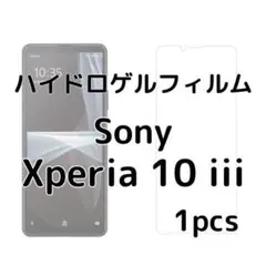 ハイドロゲルフィルム Sony Xperia 10 iii 1枚 n9