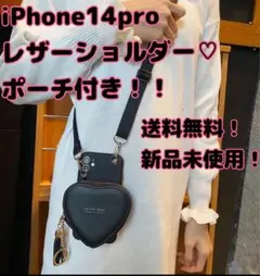 最終値下げ★【送料無料】激カワ♡ショルダーストラップ付き！iPhoneケース！！