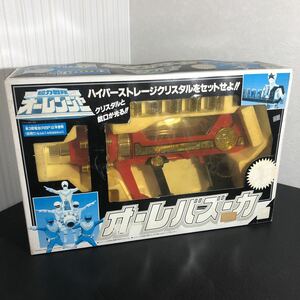 ◎超力戦隊オーレンジャー オーレバズーカー バンダイ レトロ 玩具 おもちゃ 1995年 戦隊ヒーロー 武器 (通電確認済み)