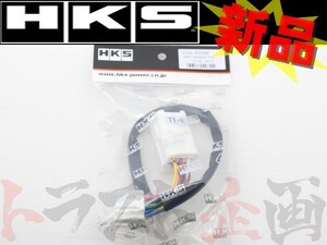 HKS ターボ タイマー ハーネス MRワゴン MF21S 4103-RT008 トラスト企画 スズキ (213161067