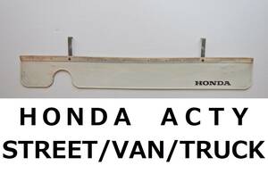 アクティ ストリート VD / VH ● マッドフラップ 垂れゴム ● 純正 オプション (検) トラック バン ACTY TRUCK VAN STREET HA3 HA4 HH3 HH4