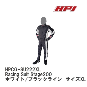 【HPI/エイチ・ピ－・アイ】 FIA公認 レーシングスーツ Racing Suit Stage200 ホワイト/ブラックライン サイズXL [HPCG-SU222XL]