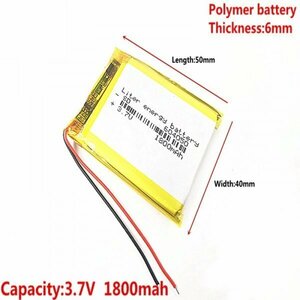 充電式 Li-Poバッテリー 604050 3.7Vボルト 1800mAh リポ ポリマーリチウム電池、保護PCB充電モジュール付き 1個の価格 即納