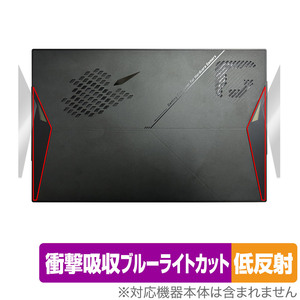 One-Netbook ONE XPLAYER X1 背面 保護 フィルム OverLay Absorber 低反射 for ワンエックスプレイヤー 衝撃吸収 反射防止 抗菌