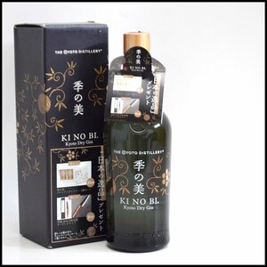 未開栓 季の美 京都ドライジン 700ml 45度 スピリッツ 箱付属 Kyoto Dry Gin KI NO BI