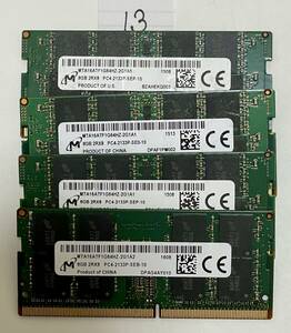 13 - メモリ MICRON 計32GB (8GB x4枚) SO-DIMM DDR4 PC4-2133 ジャンク扱い