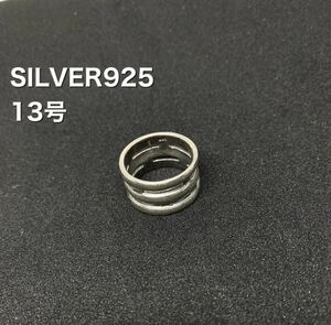 YHLQ⑦⑤ななご シルバー925 三段　平打ち　シンプル　silverプレーン　ギフト銀指輪　5な