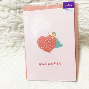 新品　百貨店商品　Hallmark　立体カード　「ありがとう」