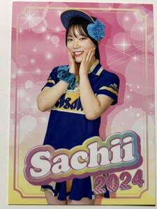 paypayドーム 売り子カード　Sachi
