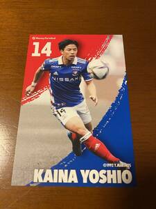 横浜Fマリノス 試合会場配布品 うちわ 吉尾選手ポストカード ★★新品★★