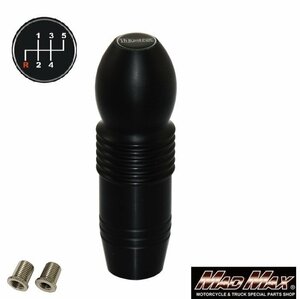 MADMAX トラック用品 DENMA MAXシフトノブ 泡 150mm ブラック ふそう ブルーテックキャンター用/変換アダプター付【送料800円】