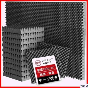 吸音材 30*30*2.5cm-12枚セット きすぐに使える ポリウ ウレタン吸音材 楽器 騒音 防音 吸音 295