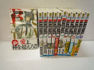 ☆板垣巴留　BEASTARS　ビースターズ　1巻～13巻（10巻なし）　コミック　まんが　漫画