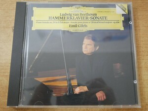 CDk-7527 EMIL GILELS / BEETHOVEN: HAMMERKLAVIER-SONATE -