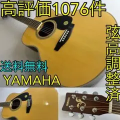 YAMAHA fs-325 アコースティックギター　アコギ　ギター　初心者