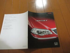 庫41794　カタログ ■HONDA●　オデッセイ●2003.7　発行●34　ページ