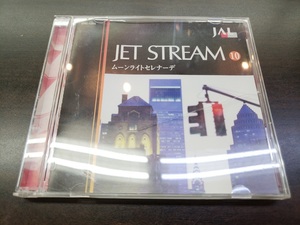 CD / JET STREAM 10　ムーンライト セレナーデ / 『D37』 / 中古