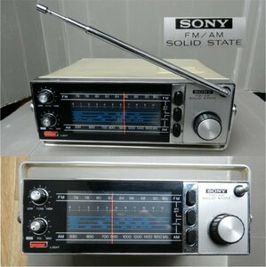 ☆昭和レトロ SONY/ソニー AM/FM 2バンド ポータブルラジオ SOLID STATE TFM-8300 70年代 動作確認済 