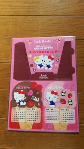 HELLO KITTY　ハローキティ Lady Borden　2024年カレンダー　オリジナル卓上カレンダー。