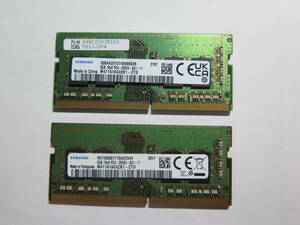SAMSUNG ＊8GB×2枚 計16GB ＊DDR4　【 PC4-2666V】-SA1-11 中古 ノートPC用 メモリ 