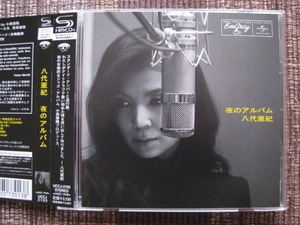 ☆八代亜紀♪夜のアルバム☆小西康陽☆Helen Merrill☆Emarcy ユニバーサル UCCJ-2105☆帯付SHM-CD☆