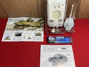 Ａ９‐未組立品【 01.タイガーⅠ戦車 Secret.1943年ロシア ( モータータンク コレクション ) １/ 72 】エフトイズ ＞第二次大戦