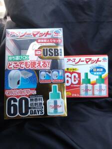 アース製薬　アース　ノーマット　USB電源式　60日用　取替えボトル60日用2本　セット　10セット　送料無料　デング熱　対策