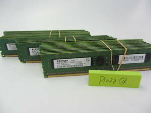 Elpida 4GB 25枚セット PC3-12800E サーバー用 メモリ P1026_11