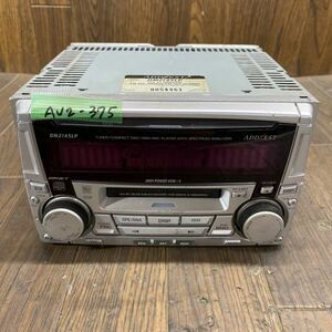 AV2-375 激安 カーステレオ ADDZEST DMZ145LP 0054461 CD MD FM/AM プレーヤー 通電未確認 ジャンク