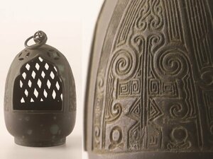 【琴》送料無料 古美術品 時代 古銅 饕餮地文 吊香炉 WK689