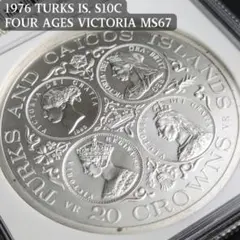 1976年 イギリス領 タークス諸島 ４ヴィクトリア 20C  銀貨 MS67