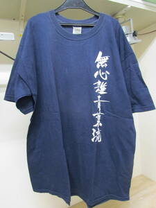 ★【ｇ】Ｔ-シャツ　XL　紺/ネイビー　無心雑青葉流/THA BLUE HERB　ブルーハーブ　半袖Tシャツ　古着