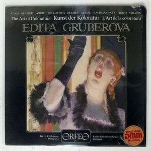 独 KURT EICHHORN/EDITA GRUBEROVA : ART OF COLORATURA/ORFEO S072831A LP