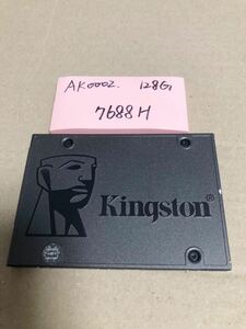 AK0002【中古動作品】kingston 内蔵 SSD 128GB /SATA 2.5インチ動作確認済み 使用時間7688H 