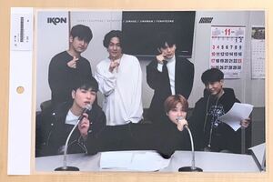  アイコン iKON のラミネート加工写真(A4サイズ下敷き)ｋポップ ヒップホップアイドルグループ