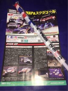 スーパーGT SUPER GT 6 SUZUKA THE FINAL 1000km F1 ジェンソン・バトン×SUZUKA THE FINAL 1000km コラボ フラッグ 新品