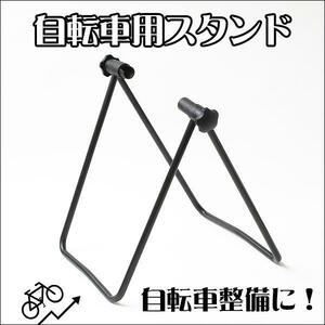 リアハブ固定型自転車展示型スタンド