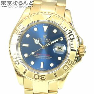 241001013287 ロレックス ROLEX ヨットマスター 16628B P番 ブルー K18YG 金無垢 オイスターブレス 腕時計 メンズ 自動巻 仕上済