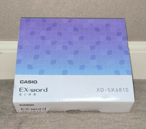 【未使用】CASIO EX-word 電子辞書 カシオ エクスワード　XD-SK6810