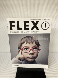 FLEX　ENGLISH　COMMUNICATION　Ⅰ　[平成29年度改訂]　文部科学省検定済教科書　[177増進堂/コⅠ349]