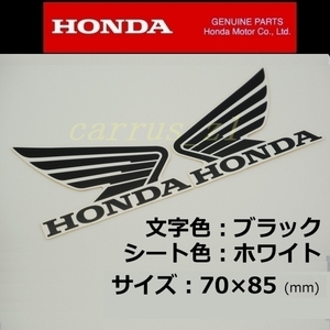 送料無料　ホンダ 純正 ウイング ステッカー 左右Set ブラック/ホワイト85mm VFR800X.VFR800F.CB400 SUPER FOUR.CRF150R.ジョルノ