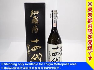 『東京都内限定発送』 【未開栓】 十四代 純米大吟醸古酒 秘蔵酒 1.8L 1800ml 日本酒 熟成酒 精米歩合40% ∬ 6CCF3-3