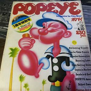 1978年 28号 POPEYE ポパイ 