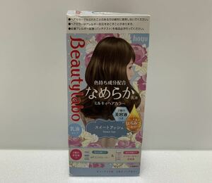 レア hoyu ヘアカラー ビューティーラボ スイートアッシュ 未開封品 ミルキィヘアカラー 髪染め カラー剤 Beauty labo ホーユー