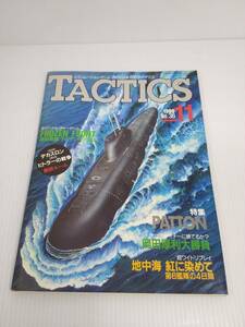 TACTICS タクテクス No.36 1986 11月号 折り込みゲーム付き 凍結戦線：デミヤンスク1942 FROZEN FRONT シミュレーションゲームマガジン